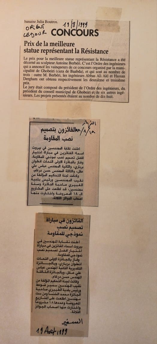Press clipping: Lebanese press, 16 August 1999