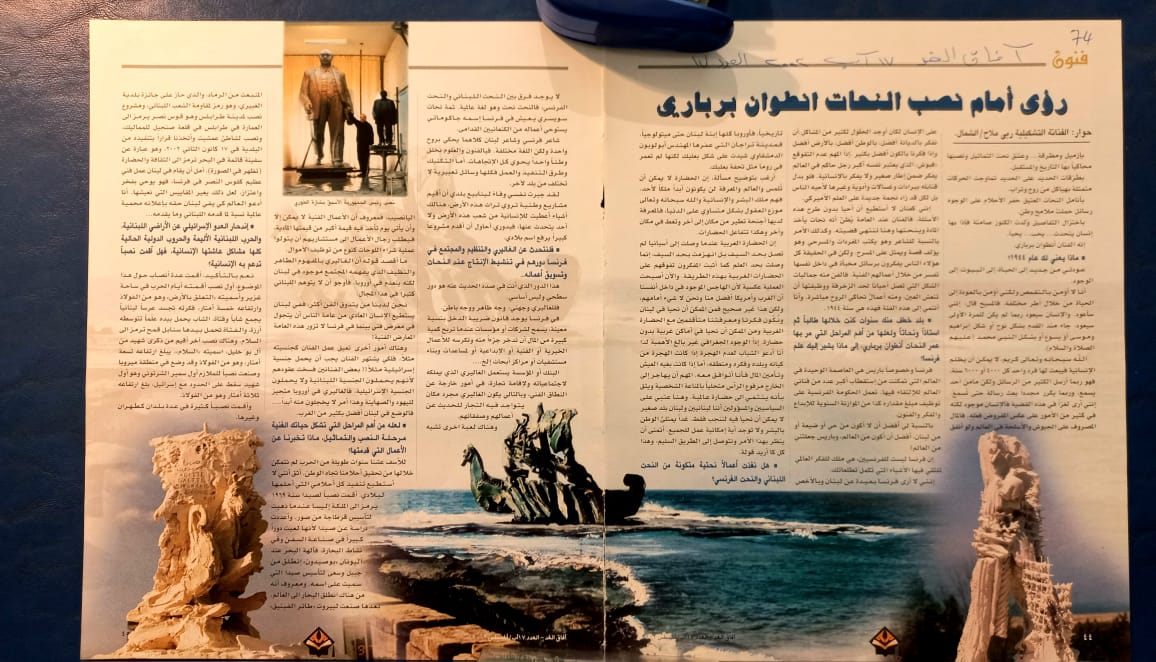 Press clipping: Cultural magazine, undated