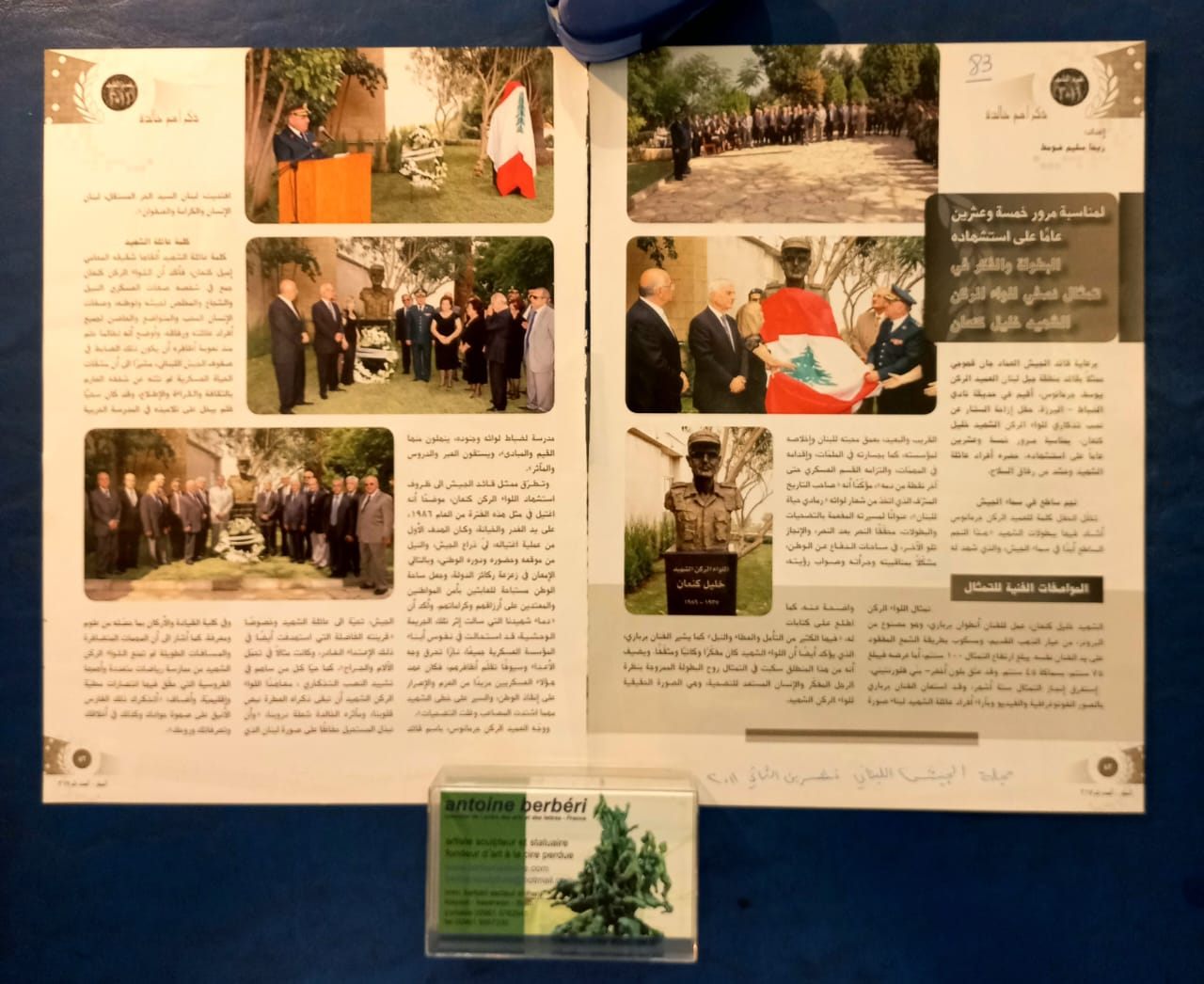 Press clipping: Lebanese Army Magazine, around November 2011