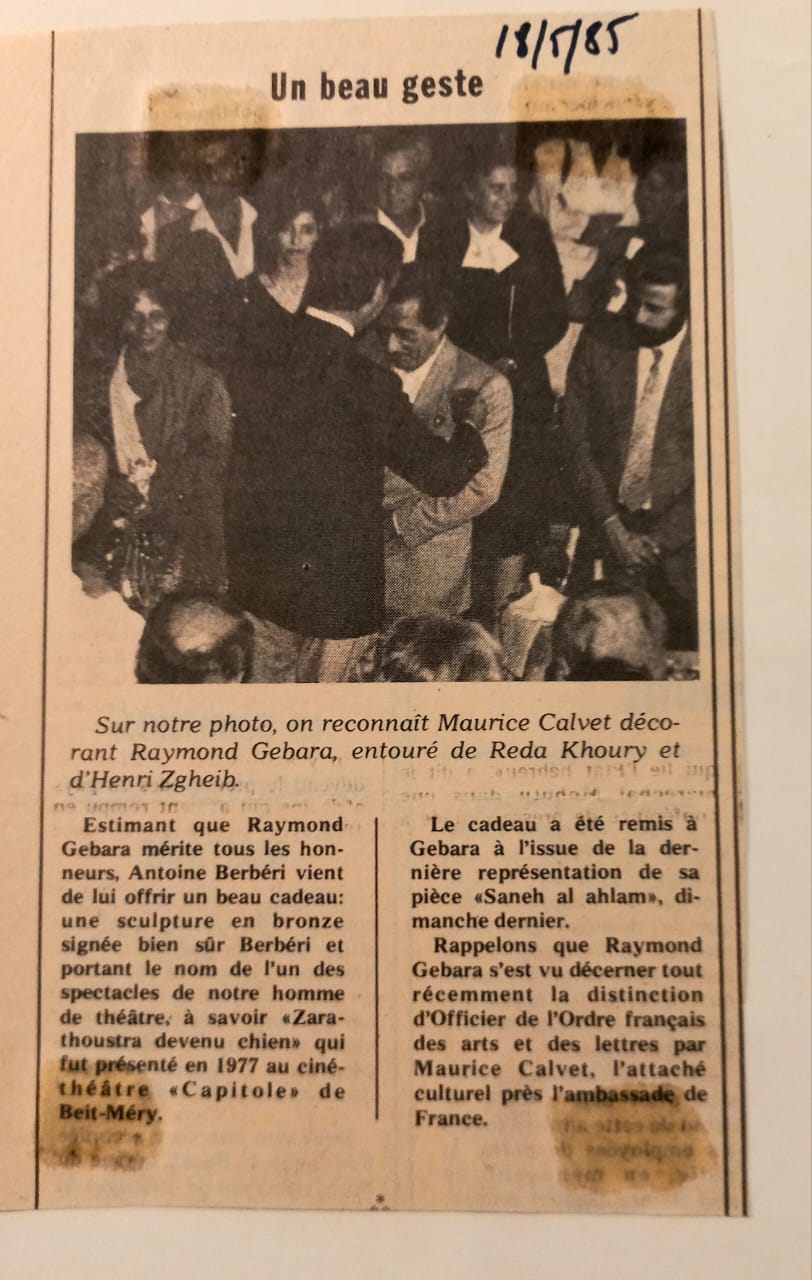 Press clipping: Lebanese press, 18 May 1985